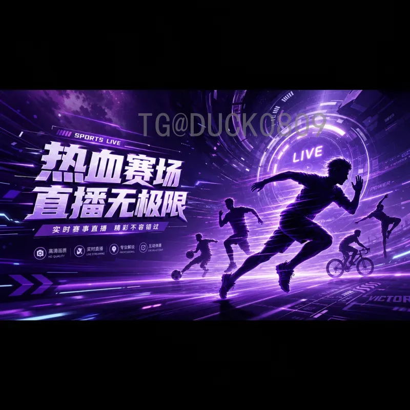 详细2026美加墨世界杯举办国家一览：三国联合主办盛况