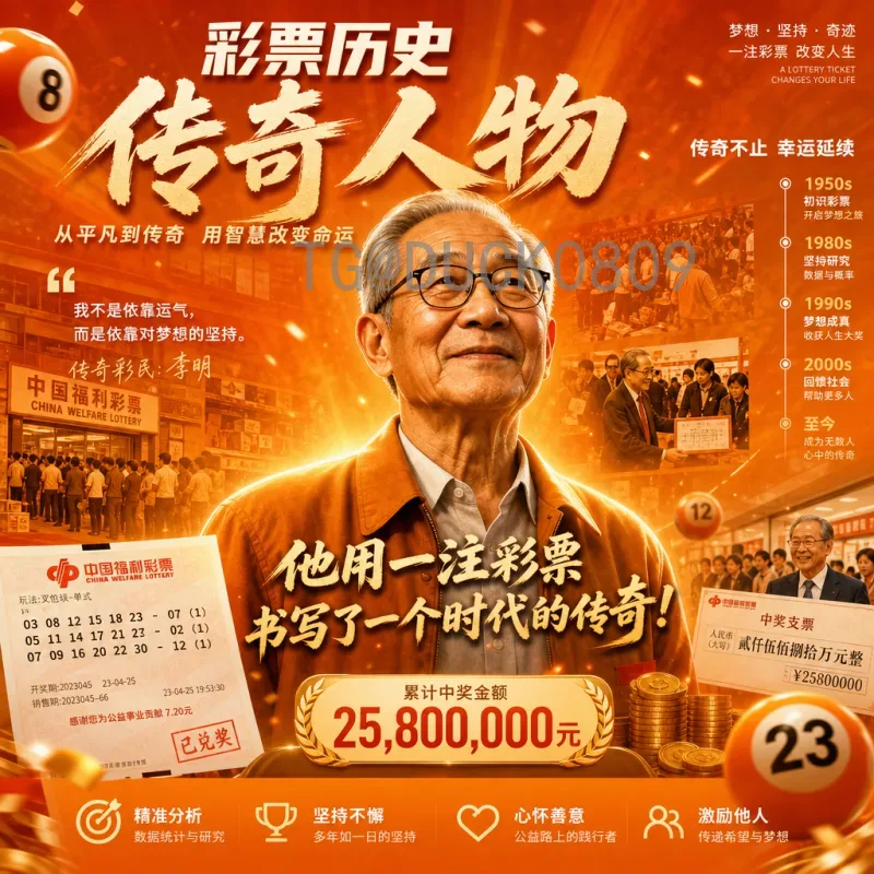 详细解析2026年世界杯参赛名额分配规则与变革